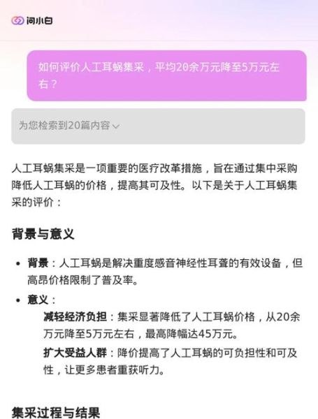 人工耳蜗多少钱_人工耳蜗手术风险大吗