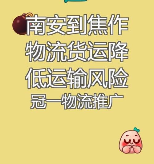 物流运输风险有哪些_如何降低物流运输风险