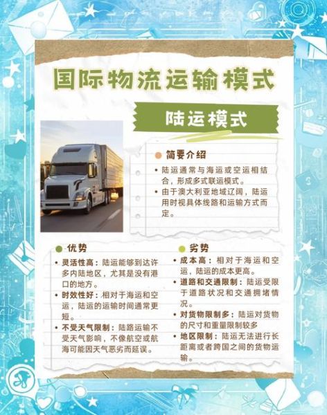 物流运输风险有哪些_如何降低物流运输风险