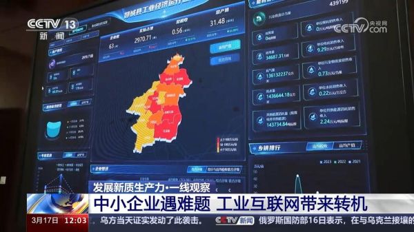 工业互联网平台多少钱_中小企业如何降低部署成本