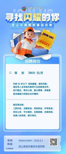 保安公司加盟费用多少钱_保安行业市场前景怎么样