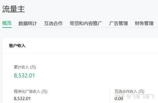 公众号怎么赚钱_公众号市场现状如何
