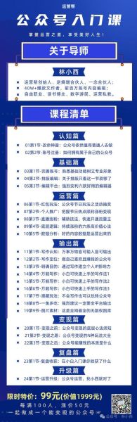 公众号怎么赚钱_公众号市场现状如何