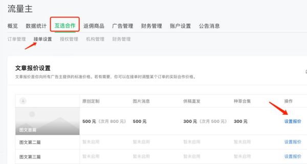 公众号怎么赚钱_公众号市场现状如何