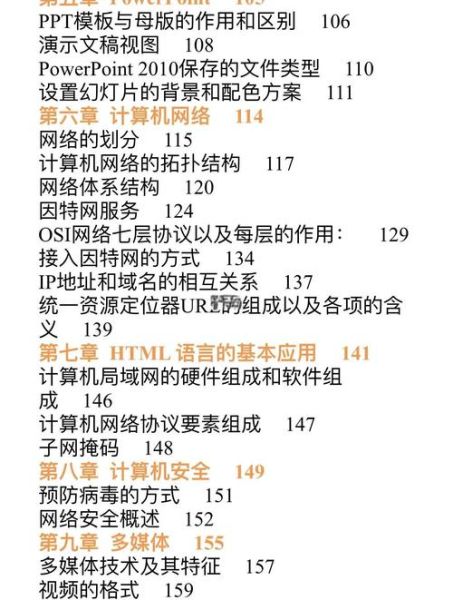 计算机行业数据分析_如何入门