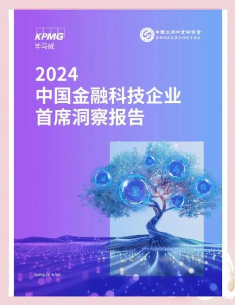 互联网金融未来展望_如何抓住新机遇
