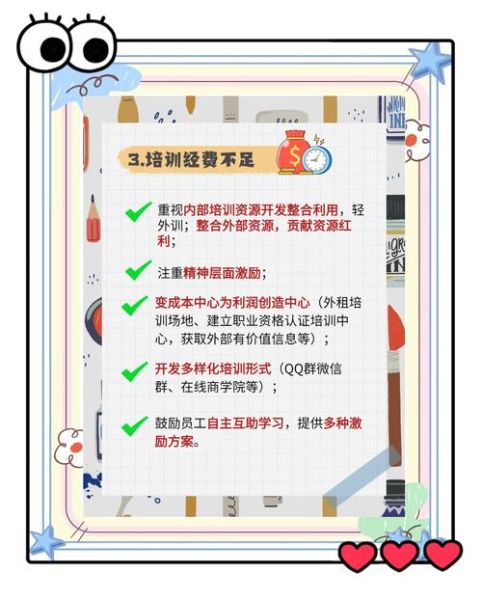 培训行业前景怎么样_如何抓住2024年培训行业新机遇