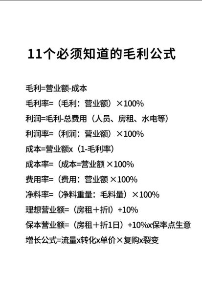 餐饮利润怎么提高_餐厅利润率一般是多少