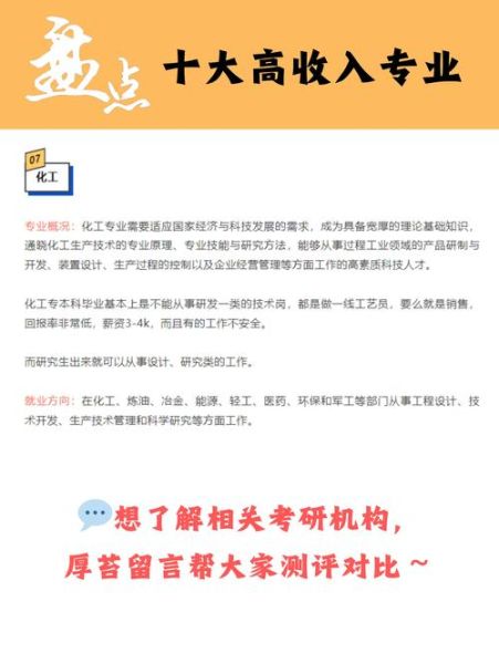 同传前景怎么样_同传行业薪资高吗