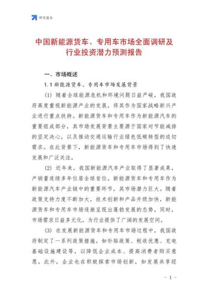 中国行业市场前景如何_哪些行业最有潜力