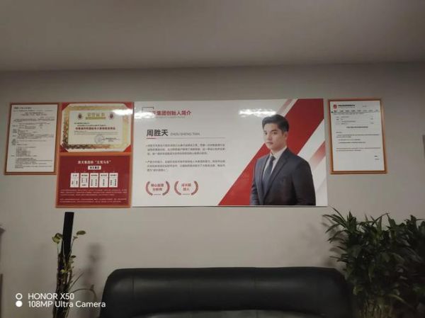 华胜天成互联网金融服务怎么样_有哪些优势