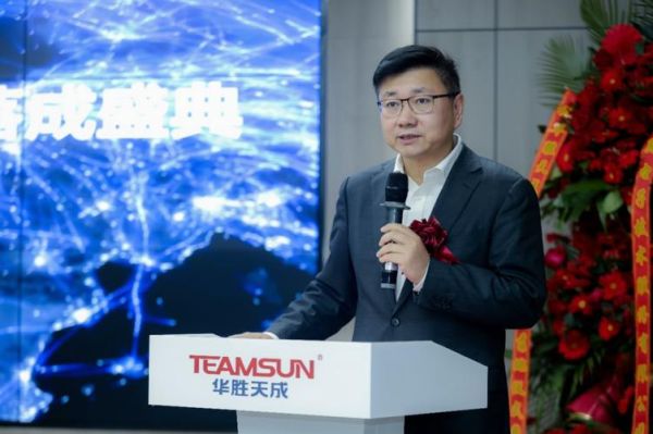 华胜天成互联网金融服务怎么样_有哪些优势