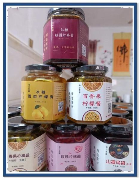 果酱创业前景怎么样_开果酱店赚钱吗