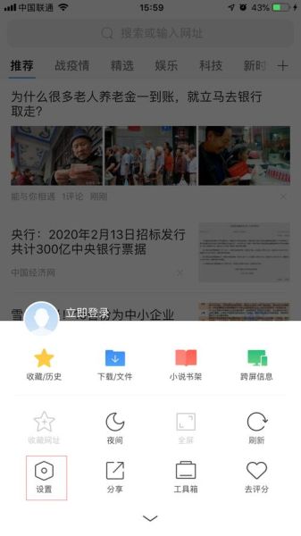 移动端浏览器哪个好用_如何提高手机浏览器速度