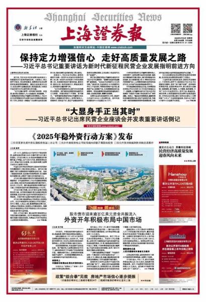 外资企业行业分析_如何抓住政策红利