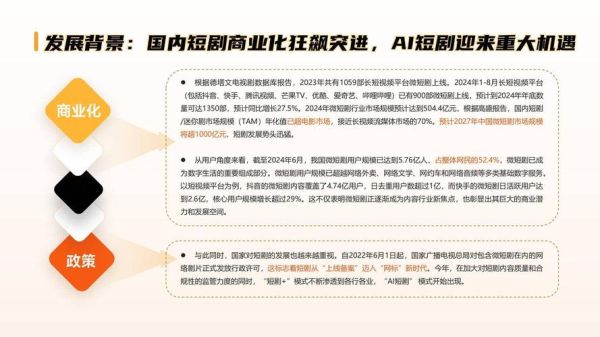 传媒行业环境分析_未来发展趋势