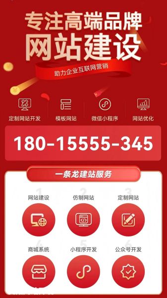 贵州企业怎么做SEO优化_贵州网站建设哪家好