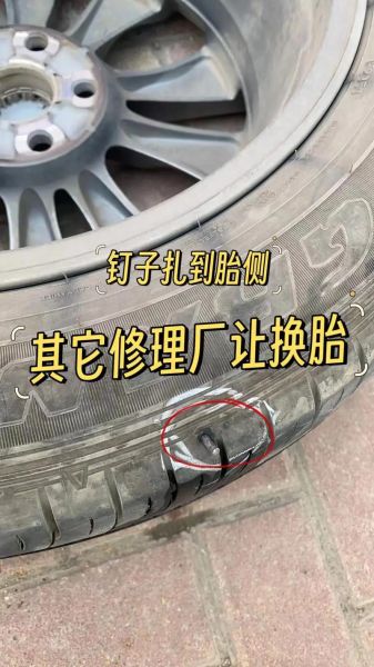 修补轮胎前景怎么样_2024年还能赚钱吗
