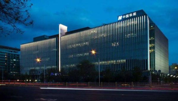 华能发展互联网金融_华能金融平台安全吗