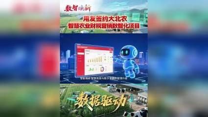 大北农农业互联网是什么_大北农智慧农业怎么用