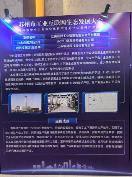 工业互联网平台怎么选_中小企业如何切入