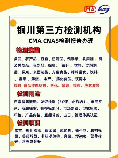 第三方检测机构前景怎么样_第三方检测行业未来发展趋势