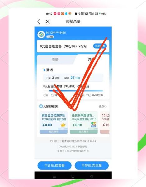 手机网站如何优化_移动端SEO怎么做