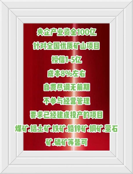 2017年矿业发展前景_矿业投资机会在哪里