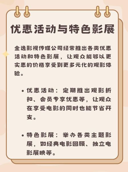 影视传媒行业前景如何_影视传媒公司怎么赚钱