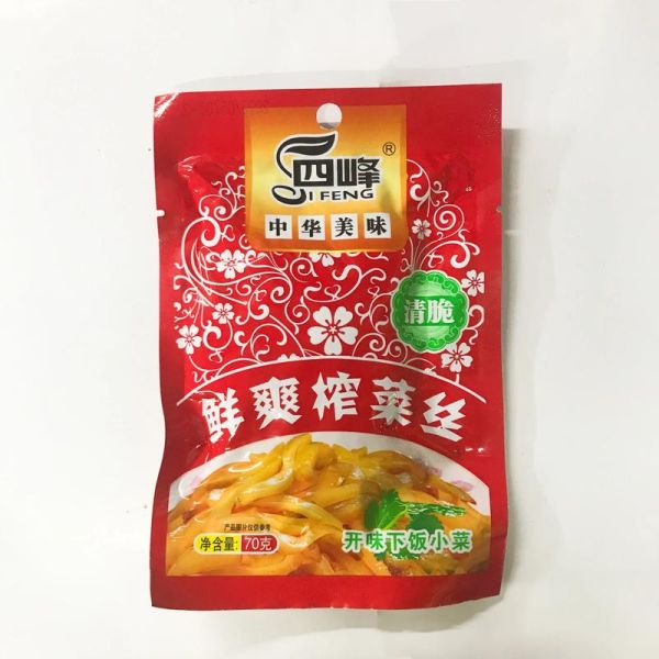 榨菜哪个牌子好吃_榨菜热量高吗