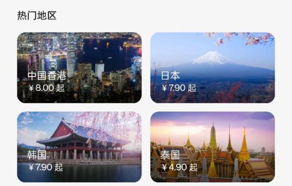 互联网上游和下游是什么_如何区分上下游流量