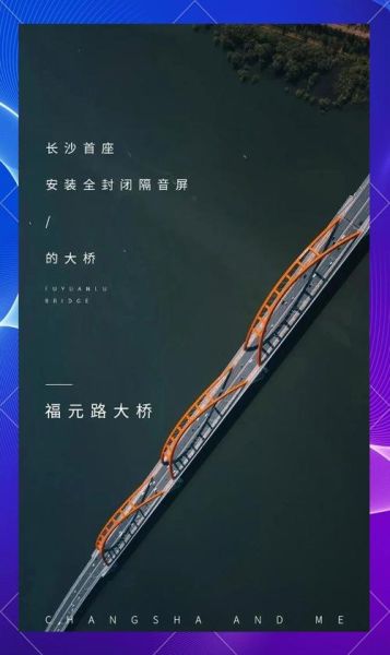 桥梁前景怎么样_桥梁行业未来发展趋势