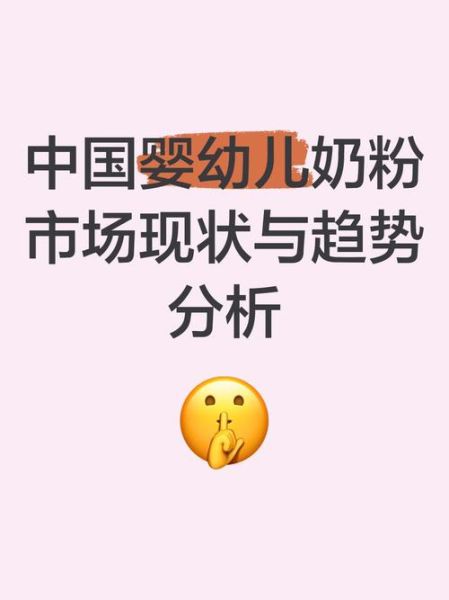 中国奶粉市场未来五年走势_新生儿减少奶粉销量会下滑吗