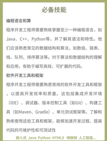 程序员如何提升代码质量_代码质量差怎么优化