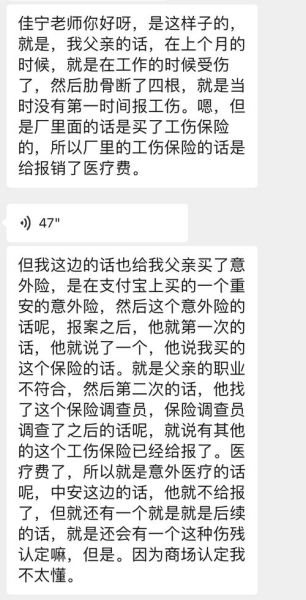 互联网保险理赔难怎么办_互联网保险拒赔原因有哪些