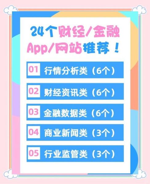 互联网金融平台哪个好_如何挑选靠谱理财