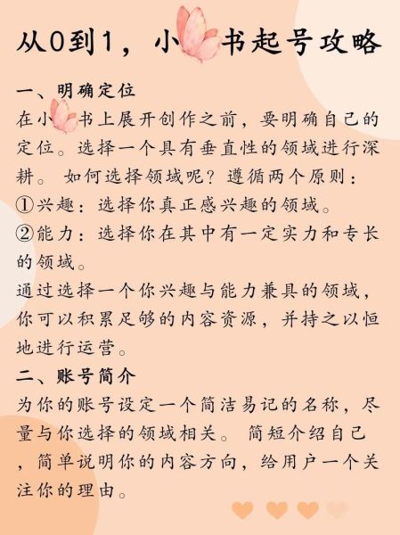 自媒体怎么赚钱_新手做自媒体如何起步