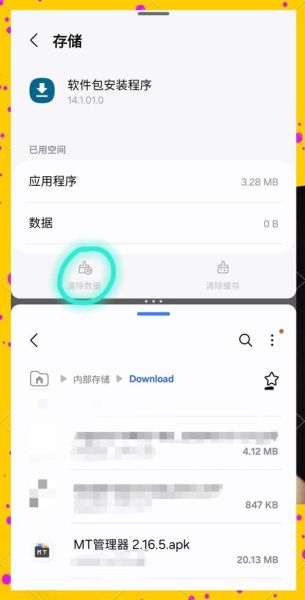 三星互联网6.2怎么样_如何关闭广告