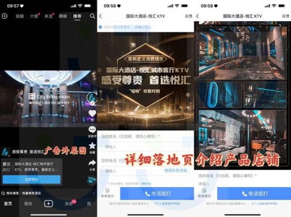 移动互联网广告怎么投放_有哪些投放技巧
