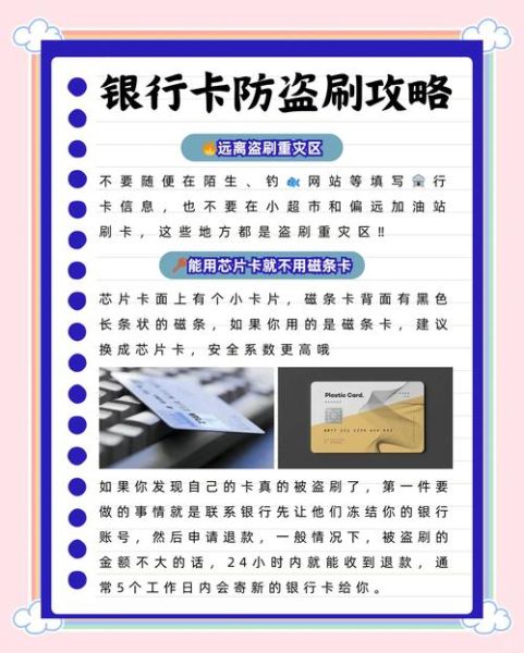 2020年互联网银行安全吗_互联网银行有哪些新功能