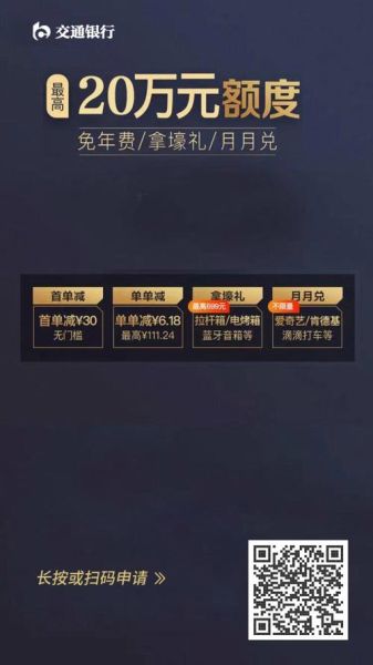 信用卡前景怎么样_2024年还能办吗