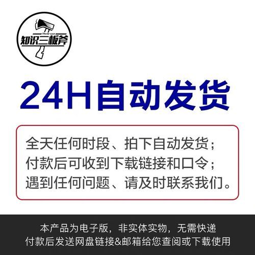 中国互联网金融监管政策有哪些_如何申请网贷牌照