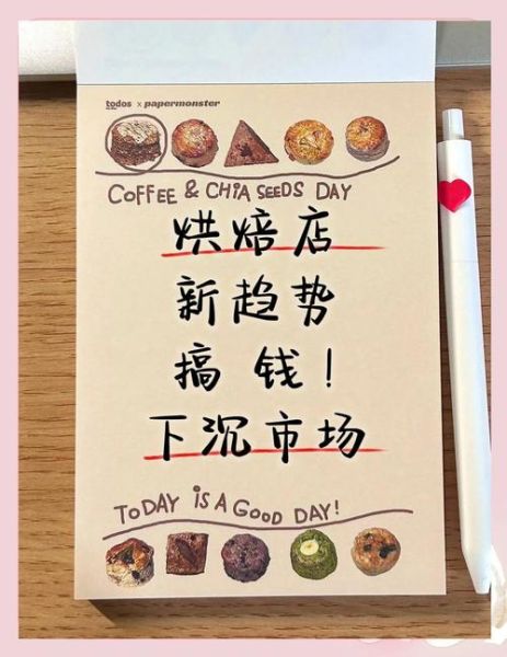 烘焙店如何吸引顾客_烘焙行业未来趋势