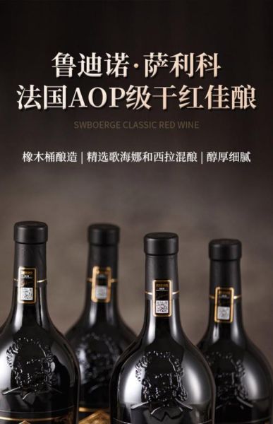 红酒怎么选_进口红酒哪个牌子好