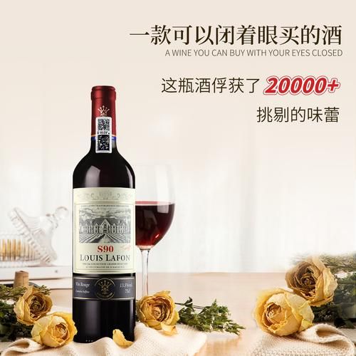 红酒怎么选_进口红酒哪个牌子好