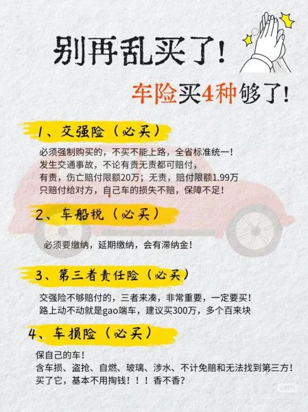 互联网车险可靠吗_互联网车险怎么买最划算