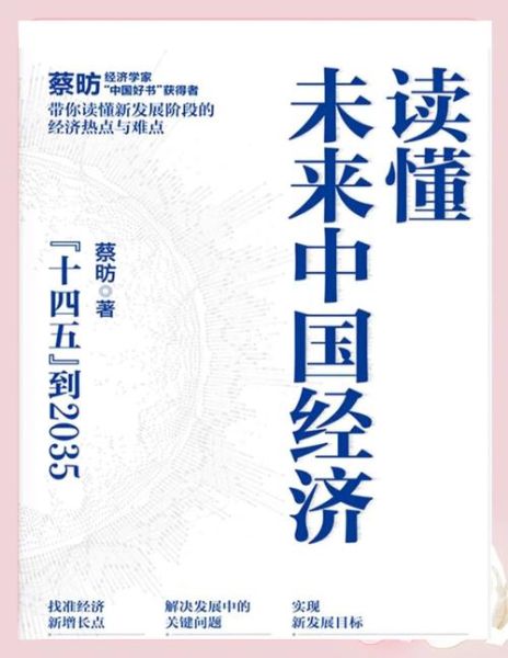 中国未来投资前景怎么样_哪些行业最赚钱