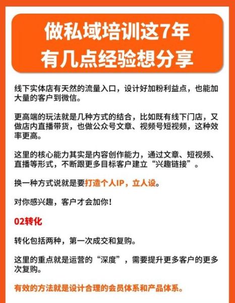 2022年短视频如何变现_私域流量怎么运营