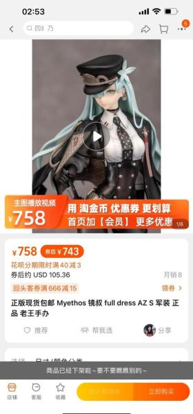 手办哪里买正品_新手收藏手办避坑指南