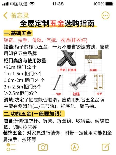 五金行业怎么选品_五金批发进货渠道有哪些